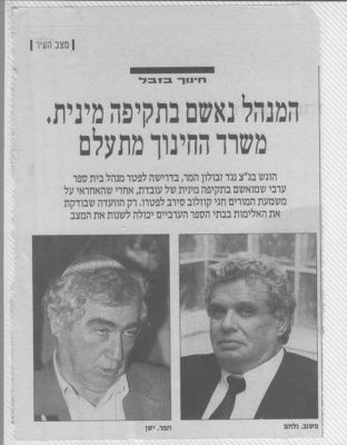 לחץ להגדלה
